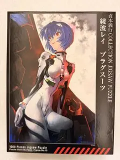 2026年最新】1000ピース 綾波レイ プラグスーツの人気アイテム - メルカリ