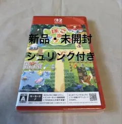 新品未開封 ぽこあポケモン Switch2 版 パッケージ ソフト