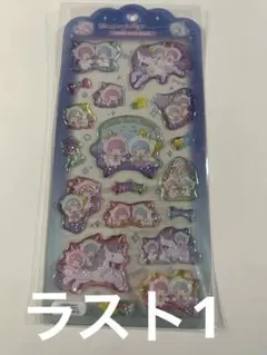 ドロップジェリーシール　サンリオ　キキララ　リトルツインスターズ