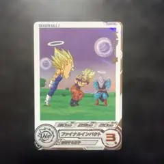 ドラゴンボールヒーローズ　UGM7 004 DA