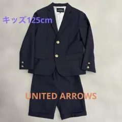 GREEN LABEL RELAXING ネイビースーツ 125cm