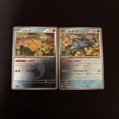 ポケモンカード　コダック ミラー、ゴルダック　ミラー　2枚セット