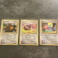 ポケカ モルペコ プロモ フレンドリィショップ 3枚セット - メルカリ