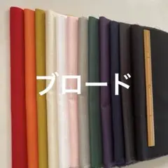 ＊kikori＊様 リクエスト 3点 まとめ商品