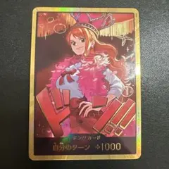 ワンピース】ナミ 金ドン ヒロインズエディション - メルカリ