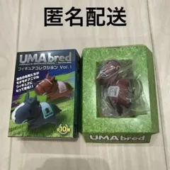 UMAbred フィギュアコレクション　vol.1 ドウデュース