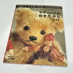 2026年最新】小柳英美の人気アイテム - メルカリ