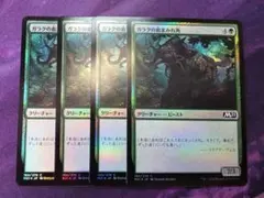 MTG 渋面の溶岩使い foil 3枚セット - メルカリ