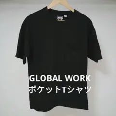 未使用 GLOBAL WORK　グローバルワーク ポケットTシャツ Mサイズ