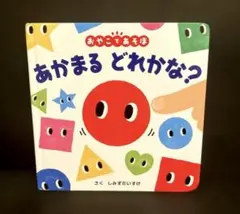 ありた様 リクエスト 2点 まとめ商品