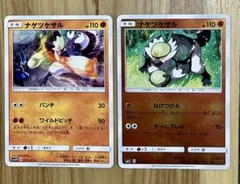 Item thumbnail for item 199e5203-1f1d-4329-b2d7-0543370a5fe1