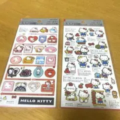 【国内正規品】大人の図鑑　ハローキティ２枚セット