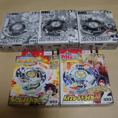 2026年最新】ドラグーンsの人気アイテム - メルカリ