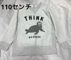 MAAROOK トレーナー グレー セイウチプリント