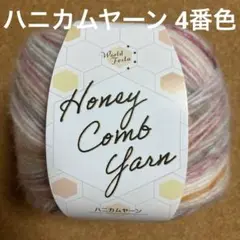 Mizu様 リクエスト 2点 まとめ商品
