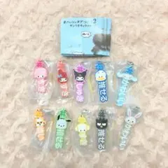 サンリオキャラクターズ ハッシュタグつける2 全10種 フルコンプ