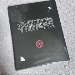 呪術廻戦 スクールデイズブロマイド　虎杖悠仁世代ver.
