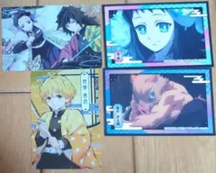 鬼滅の刃 カード 4枚セット