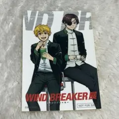 WINDBREAKER ウィンブレ スティッカー 蘇枋隼飛 楡井明彦