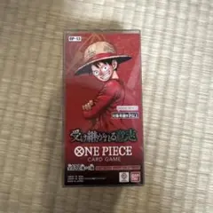 受け継がれる意志　BOX テープ付き