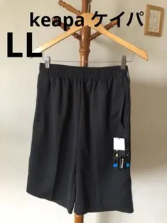 【新品未使用】 メンズ LL keapa ケイパ ハーフパンツ ウエストゴム