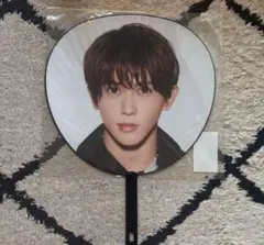 Aぇ!group 末澤誠也 うちわ