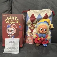 【正規品】Why so serious TwinkleTwinkle