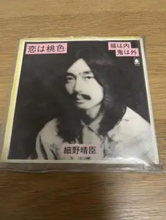 Item thumbnail for item 048feece-5360-4861-96f7-4111337f2dd1