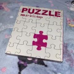 2025年最新】関ジャニ∞の人気アイテム - メルカリ