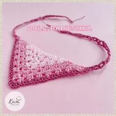 No.1244 ドールサイズニットバブーシュカ