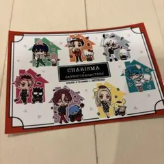 カリスマ