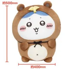 ちいかわ たぬきだもんくじ A賞　ハチワレ