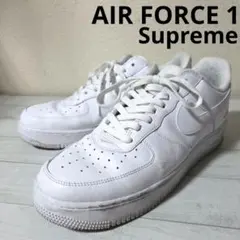 希少サイズ AIR FORCE1 エアフォースワン Supreme シュプリームのサムネイル