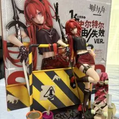 アークナイツ スルト 自由//失效 明日方舟　フィギュア