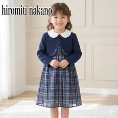 hiromici nakano ヒロミチナカノ セレモニードレス 3点セット