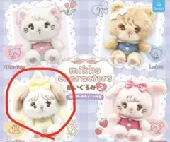 mikko characters ぬいぐるみ2 スフレ