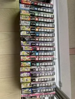 射鵰英雄伝 全巻セット