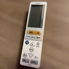 MITSUBISHI UG131 エアコンリモコンのサムネイル
