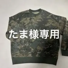 たま様専用Carhartt カモフラージュ スウェット S