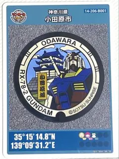 Item thumbnail for item 8785d470-5091-490d-9c67-b57e451dcc73