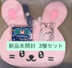 2026年最新】Super Junior ウニョクの人気アイテム - メルカリ