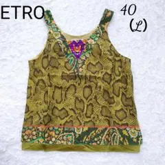 EMILIO PUCCI エミリオプッチ キャミソール シルク 38 - メルカリ