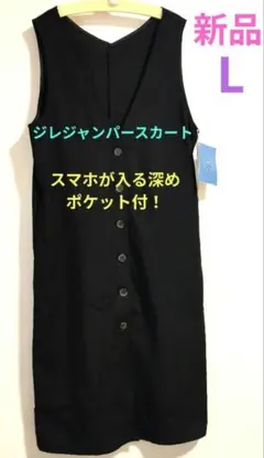 ♡ノースリーブ黒ワンピース♡ポケット付♡