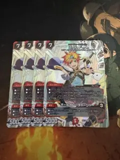 オールイン・チャージャー オールインチャージャー　神アート　4枚