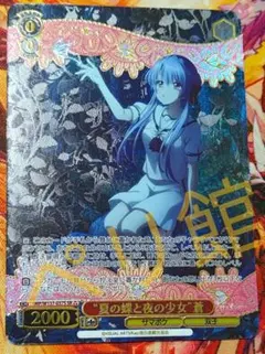 2026年最新】鉄塔のスナイパー 美希 SPの人気アイテム - メルカリ
