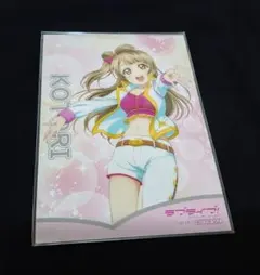 ラブライブ μ's お台場 THEキャラカフェ 特典 ブロマイド 南ことり