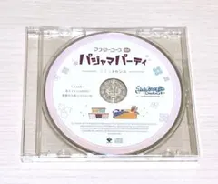 うたプリ マスターコース de パジャマパーティ 2枚セット - メルカリ