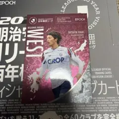 立田悠悟 EPOCH Jリーグ百年構想 ファジアーノ岡山 トレカ パラレル