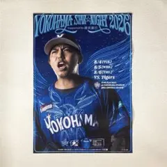 横浜DeNAベイスターズ ポスター B2 筒香嘉智 選手 - メルカリ