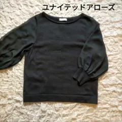 【美品】ビューティーアンドユース　ユナイテッドアローズ　ニット　パフスリーブ